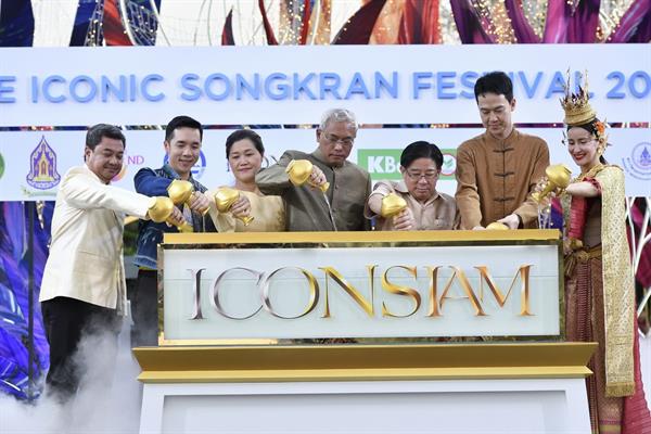 สืบสานวัฒนธรรมไทย เถลิงศกสงกรานต์ริมเจ้าพระยา สุดตระการตา"ไอคอนสยาม มหัศจรรย์เจ้าพระยา มหาสงกรานต์"