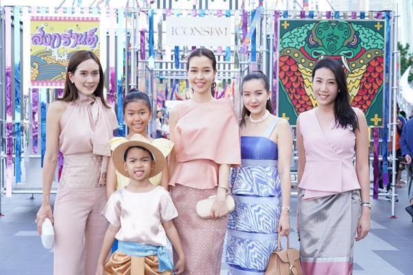 สืบสานวัฒนธรรมไทย เถลิงศกสงกรานต์ริมเจ้าพระยา สุดตระการตา"ไอคอนสยาม มหัศจรรย์เจ้าพระยา มหาสงกรานต์"