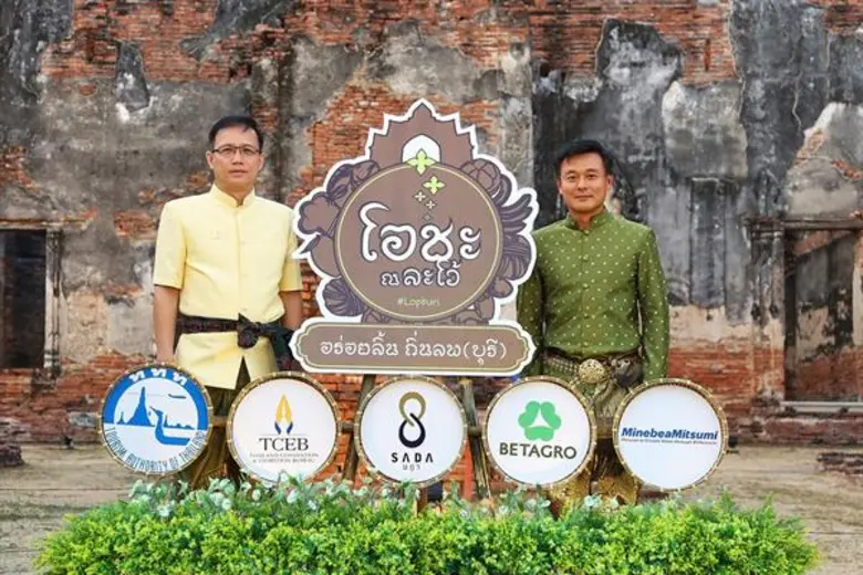 นายจักริน แต้ไพสิฐพงษ์ รองกรรมการผู้จัดกา...