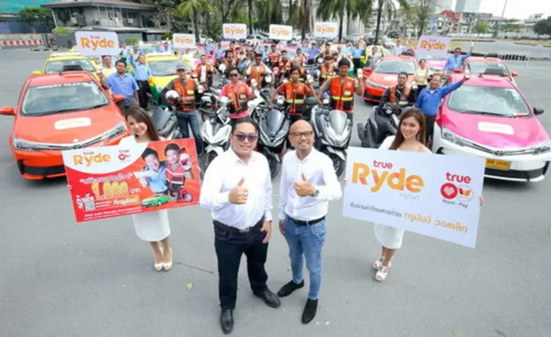 รับฟรี 1,000 บาท ที่ทรูช้อปทุกสาขา พร้อมส...