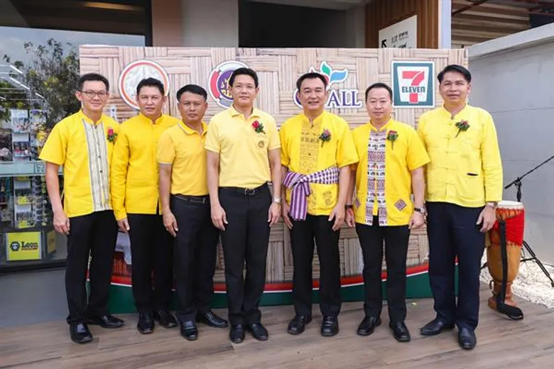 “ซีพี ออลล์” จับมือ จ.นครพนม เปิดพื้นที่ให้สินค้าโอทอปขายผ่านเซเว่นฯ เพิ่มรายได้ชุมชน