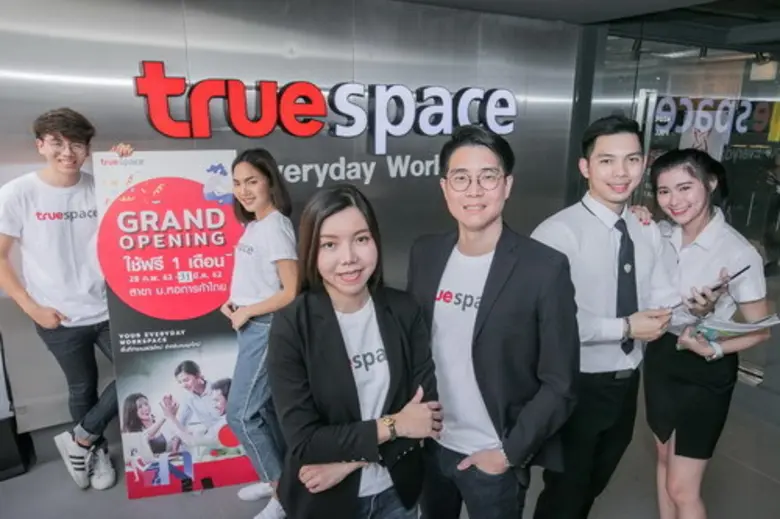 ทรู จัดพื้นที่เอาใจวัยทีน เปิด TrueSpace ...