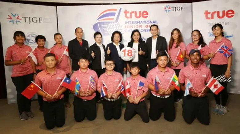 กลุ่มทรู และ สมาพันธ์นักกอล์ฟเยาวชนไทยเปิ...