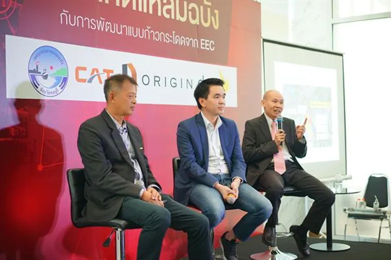 ปั้นเมืองดิจิทัลกลางแหลมฉบัง ออริจิ้น ชู EEC โอกาสประเทศ