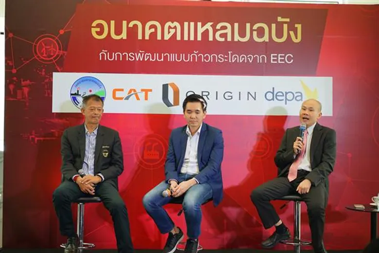 ปั้นเมืองดิจิทัลกลางแหลมฉบัง ออริจิ้น ชู EEC โอกาสประเทศ