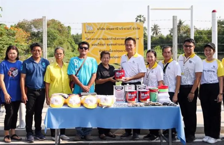 สิงห์อาสา ร่วมกับ บริษัท ปทุมธานี บริวเวอรี่ จำกัด ...