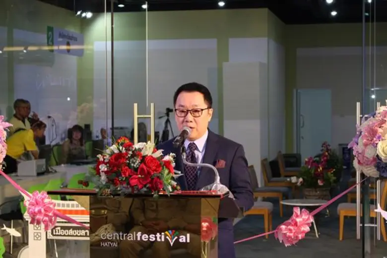 ศูนย์การค้าเซ็นทรัลเฟสติวัล หาดใหญ่ ตอกย้ำความเป็น “ศูนย์กลางการใช้ชีวิต” เป็นพื้นที่แห่งความสุข อำนวยความสะดวกสบายสำหรับลูกค้า เปิดศูนย์บริการภาครัฐ จังหวัดสงขลา (Government Center Service)