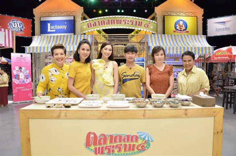 ทีวีไกด์: รายการ “ตลาดสดพระราม ๔” “แม่ผ่อง” พลิกบทสาวหวาน โชว์ลีลาแม่ค้าก๋วยเตี๋ยว