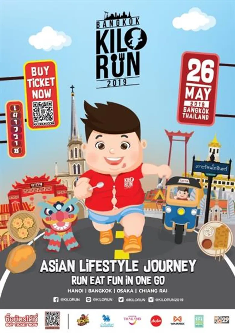 “โดม-ปกรณ์ ลัม” ชวนวิ่ง กิน เที่ยว กับ “KILORUN BANGKOK 2019” วิ่งผ่านถนนสายมังกร สัมผัสเสน่ห์เส้นทาง 2 วัฒนธรรมไทย-จีน กินจานเด็ด“เยาวราช” พร้อมเปิด 2 รูทใหม่ “โอซาก้า-เชียงราย” จองด่วน!