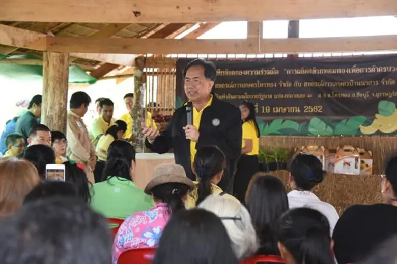 นายกฤษฎา บุญราช รัฐมนตรีว่าการกระทรวงเกษต...
