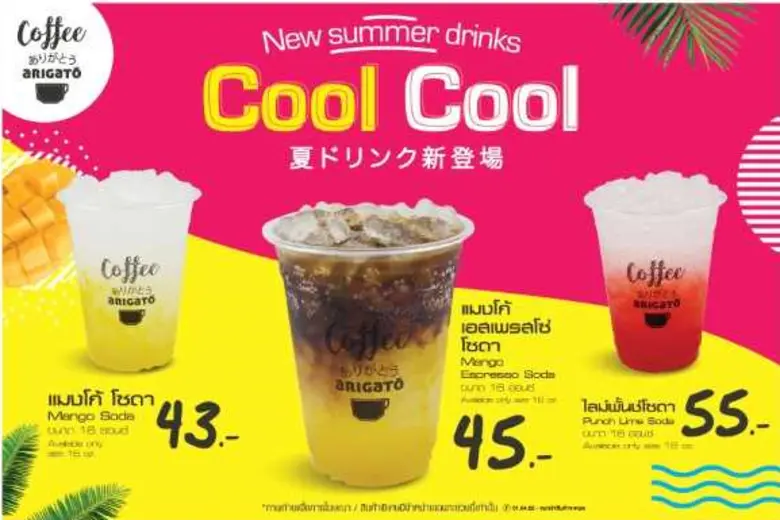 แฟมิลี่มาร์ท ส่ง Coffee Arigato เมนูใหม่ เปรี้ยว ซ่า ดับกระหายตลอดซัมเมอร์