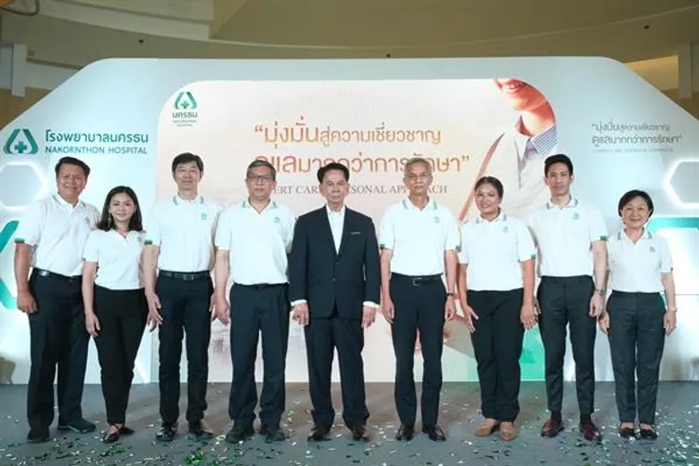 โรงพยาบาลนครธน ตอกย้ำความเป็นโรงพยาบาลเฉพาะทาง แตกแขนงครอบคลุมทุกความเชี่ยวชาญทางการแพทย์