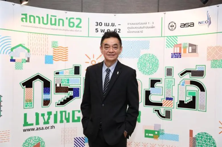 นายศักดิ์ชัย ภัทรปรีชากุล กรรมการผู้จัดกา...