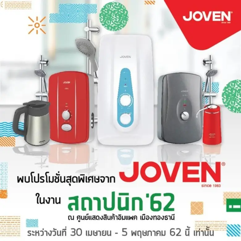 สิ้นสุดการรอคอย สำหรับโปรโมชั่นที่ดีที่สุ...