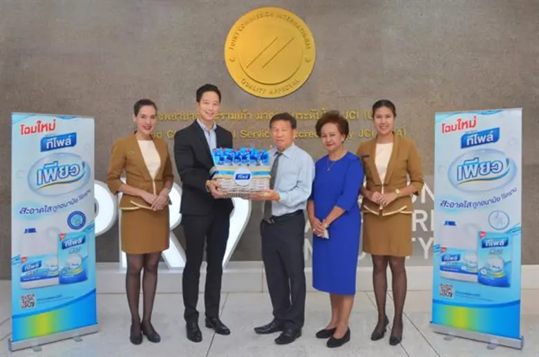 นายปริญญา หุตะเมขลิน ผู้จัดการฝ่ายบุคคล โ...