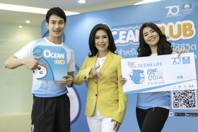 บมจ.ไทยสมุทรประกันชีวิต รักคือพลังของชีวิ...