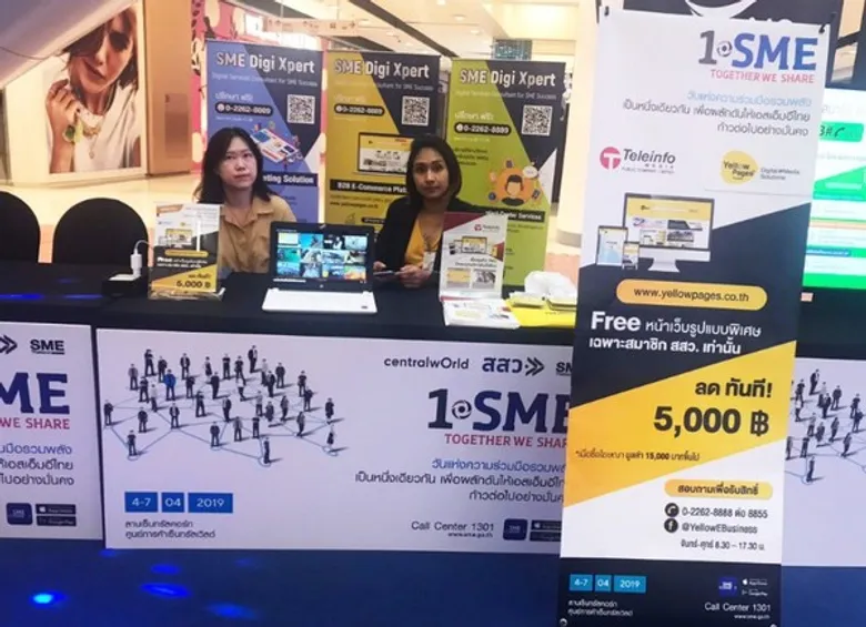 บมจ. เทเลอินโฟ มีเดีย ร่วมกับ สสว. พัฒนาศักยภาพ SMEs