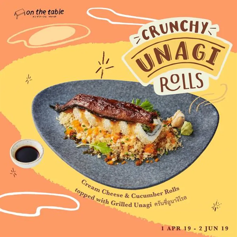 ความสุขหน้าร้อน ด้วยอูนางิ กับ “UNAGI SUMMER VIBES” 3 เมนูสร้างสรรค์ของ On the Table, Tokyo Cafe เฉพาะหน้าร้อนนี้เท่านั้น