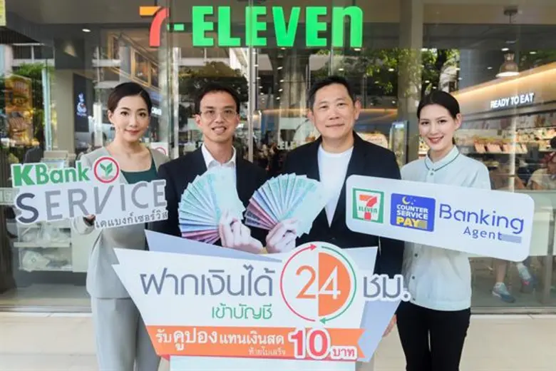 นายวีรวัฒน์ ปัณฑวังกูร (ที่ 2 จากซ้าย) รอ...