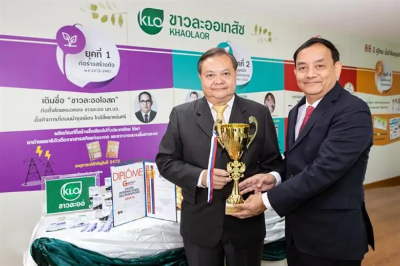 ขาวละออเภสัช นำ ขาวละออเม้าท์เจลล์ คว้ารางวัลเหรียญทอง จากเวทีใหญ่ระดับโลก ณ งานแสดงสิ่งประดิษฐ์นานาชาติ เจนีวา ครั้งที่ 47