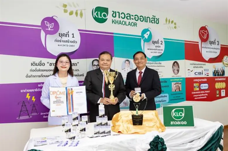 ขาวละออเภสัช นำ ขาวละออเม้าท์เจลล์ คว้ารางวัลเหรียญทอง จากเวทีใหญ่ระดับโลก ณ งานแสดงสิ่งประดิษฐ์นานาชาติ เจนีวา ครั้งที่ 47