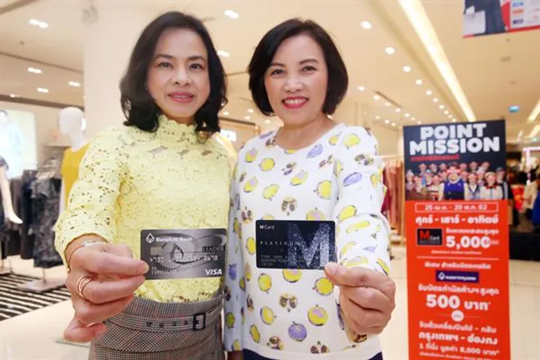 ห้างสรรพสินค้ากลุ่มเดอะมอลล์ จับมือ พันธมิตรบัตรเครดิต อัดโปรแรง!! มอบส่วนลด เงินคืน บัตรกำนัล พร้อมแจกไม่อั้น ตั๋วบินฟรี กรุงเทพ – ฮ่องกง พิเศษ สมาชิก M Card ช้อปรับคะแนนสะสมสูงสุด 5,000 พอยท์
