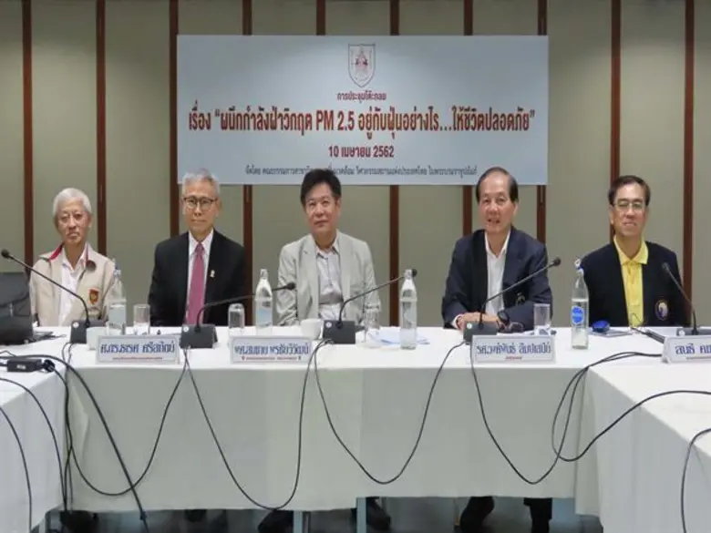 วิศวกรรมสถานแห่งประเทศไทย ในพระบรมราชูปถั...