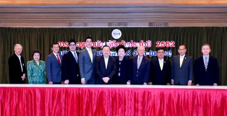 นายประชัย เลี่ยวไพรัตน์ (กลาง) ประธานกรรม...