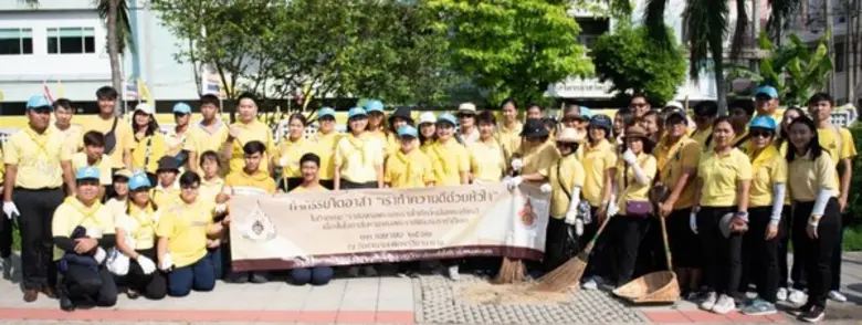 รศ.สุภัทรา โกไศยกานนท์ รักษาราชการแทนอธิก...
