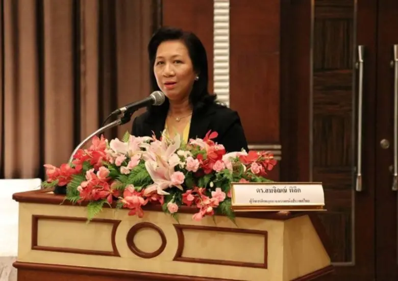 ดร.สมจิณณ์ พิลึก ผู้ว่าการการนิคมอุตสาหกร...