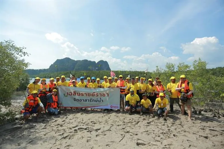 เอสซีจี จัดกิจกรรม “เฉลิมราชย์ราชา จิตอาสารักษ์น้ำ” จ.ตรัง ผนึกพลังเครือข่ายและจิตอาสา ปลูกหญ้าทะเลและป่าโกงกาง ช่วยลดโลกร้อนสาเหตุหลักของภัยแล้ง