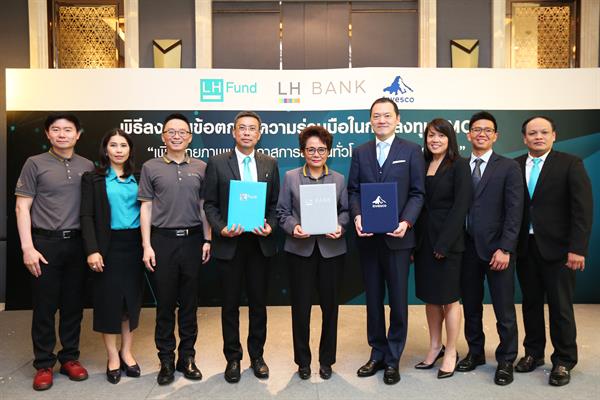 นายมนรัฐ ผดุงสิทธิ์ กรรมการผู้อำนวยการ บร...