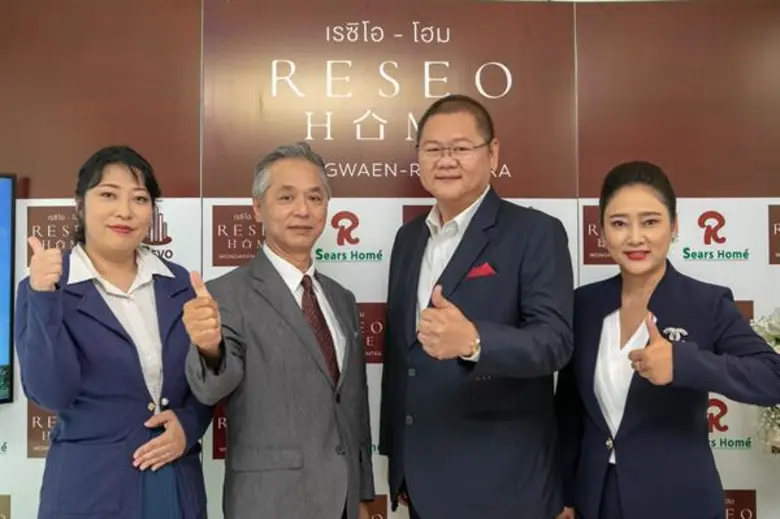 นายบุญเลิศ รตินธร ประธานเจ้าหน้าที่บริหาร...