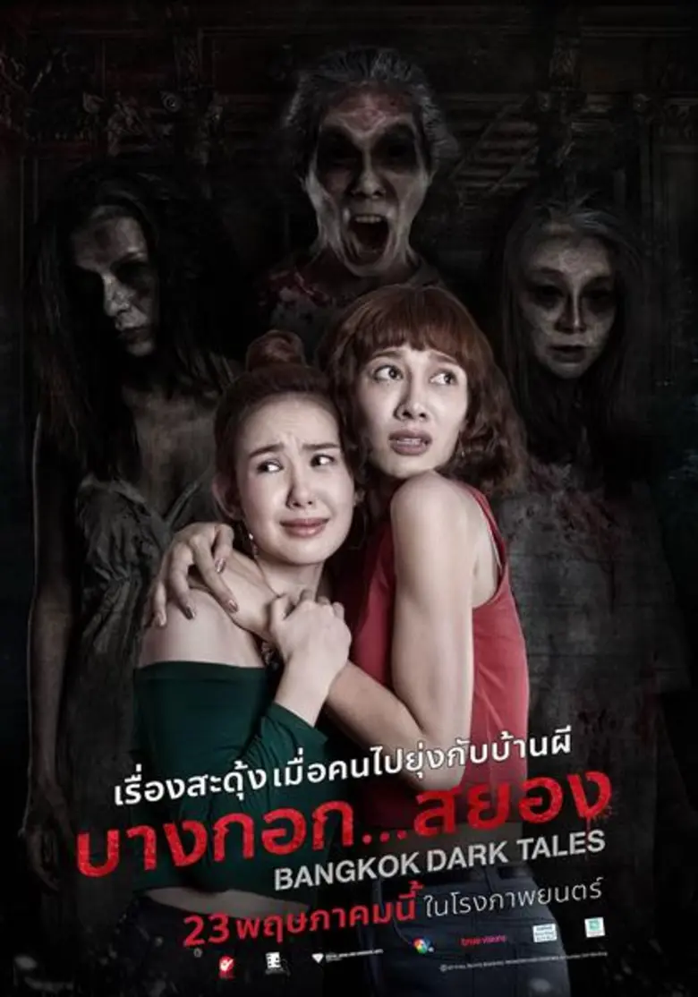 ผันตัวไปเป็นนักแสดงอย่างเต็มตัวอีกคน สำหร...