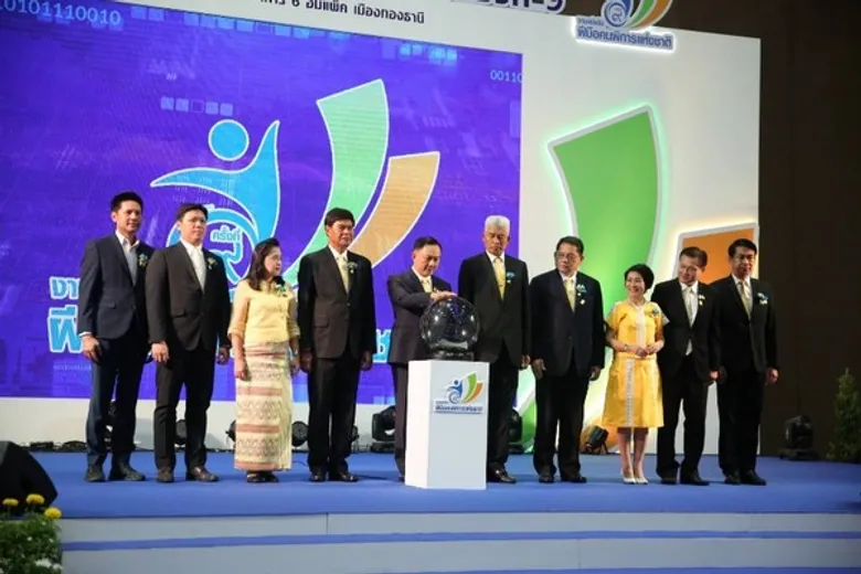 ก.แรงงาน เปิดสนามประลองฝีมือชิงความเป็นเลิศแรงงานคนพิการ