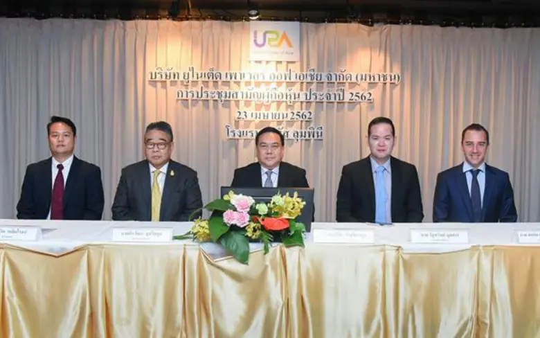 คุณอุปกิต ปาจรียางกูร (กลาง) ประธานกรรมกา...