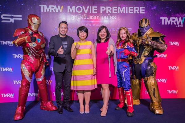 เอส เอฟ และ TMRW (ทูมอร์โรว์) ชวนเหล่าคนดังและสาวกฮีโร่มาร์เวลชมภาพยนตร์ Avengers : Endgame ก่อนใคร