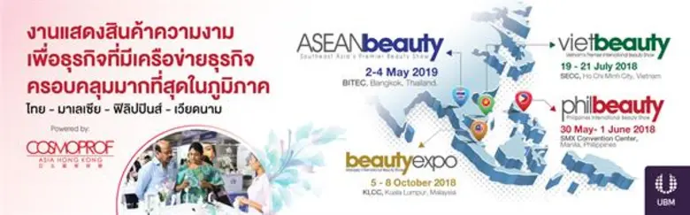 บริษัท ยูบีเอ็ม เอเชีย (ประเทศไทย) จำกัด ...