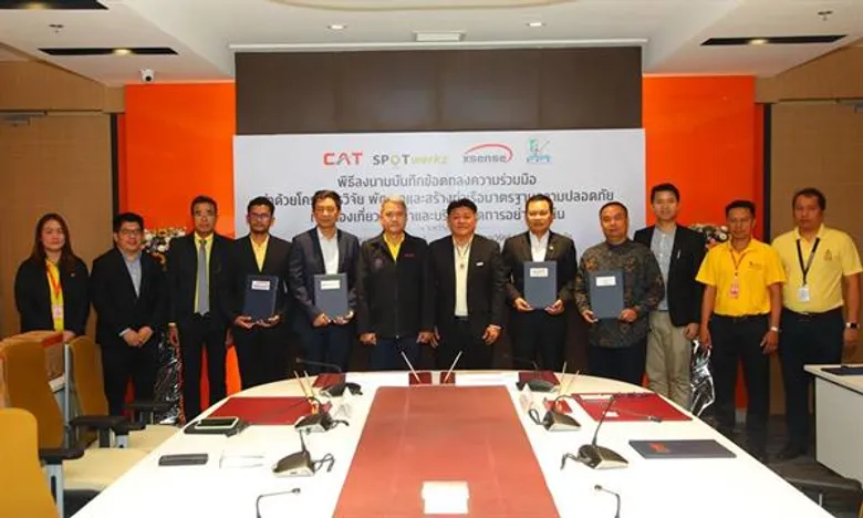 ภาพข่าว: CAT ร่วมมือ 3 หน่วยงาน ผลักดันโครงการสร้างท่าเรือมาตรฐานจังหวัดภูเก็ต