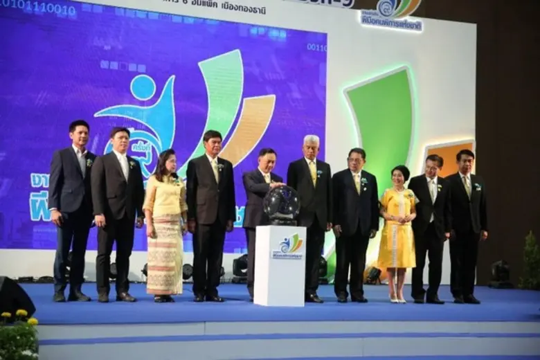 นายสุนทร แก้ววิฬา ผู้อำนวยการสำนักงานพัฒน...
