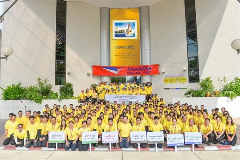 ไปรษณีย์ไทย จัด 4 กิจกรรม “กวาดบ้านเรา-ทาสีตีเส้น-ล้างเพลินเพลิน-ใส่ใจใส่ปุ๋ย” ในโอกาสมหามงคล พระราชพิธีบรมราชาภิเษก