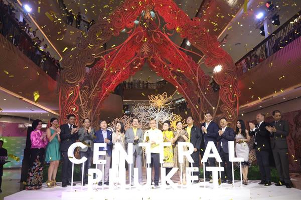 'เซ็นทรัล ภูเก็ต’ สร้างปรากฏการณ์ “The New World of Luxury” กับเวิลด์คลาสแบรนด์หรู เปิดประสบการณ์เหนือระดับครั้งแรกใจกลางภูเก็ต
