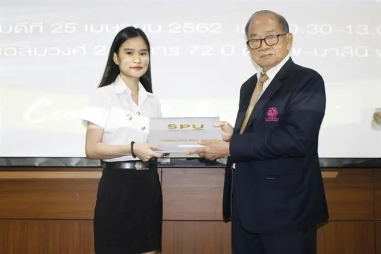 ม.ศรีปทุม ชลบุรี จัดโครงการมอบสัมฤทธิบัตรแก่นักศึกษาสหกิจศึกษา