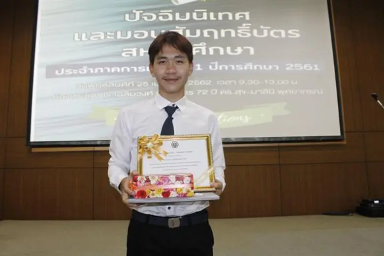 ม.ศรีปทุม ชลบุรี จัดโครงการมอบสัมฤทธิบัตรแก่นักศึกษาสหกิจศึกษา