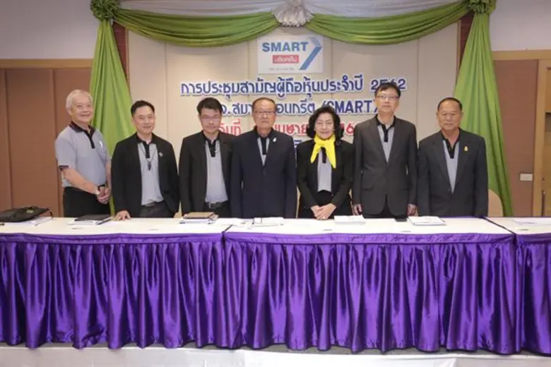 นายประทีป ทีปกรสุขเกษม ประธานกรรมการ (กลา...