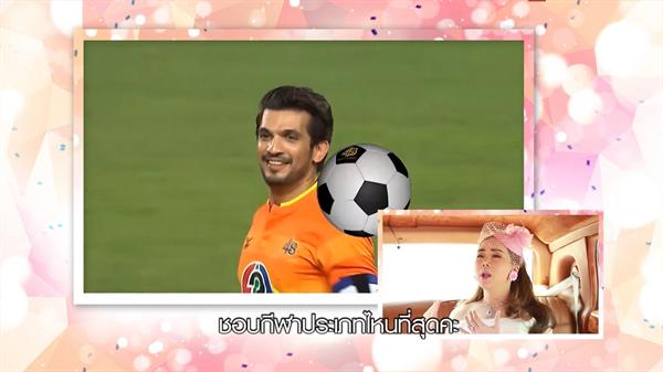 รายการ แอนโชว์ สุดสัปดาห์นี้ พบกับคู่จิ้น...