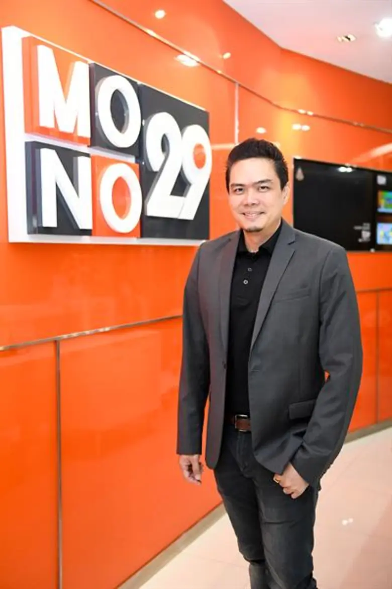 "โมโน กรุ๊ป" โดย ช่อง MONO29 (โมโน ทเวนตื...