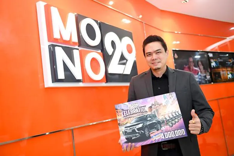 “MONO29” ฉลองก้าวขึ้นสู่ปีที่ 6 มอบรางวัลกว่า 4 ล้านบาท !!! จัดแคมเปญ “MONO29 Celebration แจกลั่นสนั่นจักรวาล”