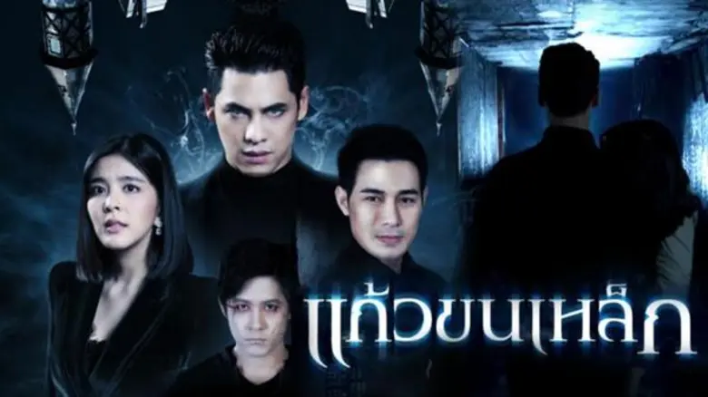 หลายคนคงเคยชมภาพยนตร์เรื่อง "แวมไพร์ ทไวไ...