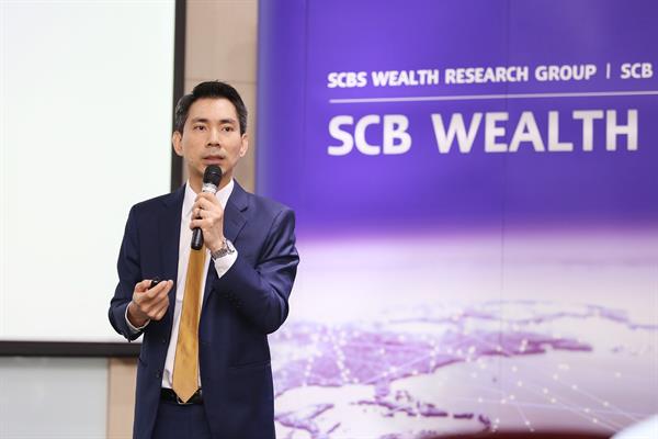 ไทยพาณิชย์เปิดตัว “SCB Wealth Holistic Experts” ทีมผู้เชี่ยวชาญด้านการลงทุน มิติใหม่ของการมอบประสบการณ์ในการสร้างความมั่งคั่ง พร้อมเจาะลึกมุมมองเศรษฐกิจและกลยุทธ์การลงทุนรับมือความผันผวนหลังการเลือกตั้ง